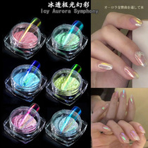 Nail ice through aurora powder little red book net red nude magic mermaid shell mirror flour fairy magic mirror fairy powder
