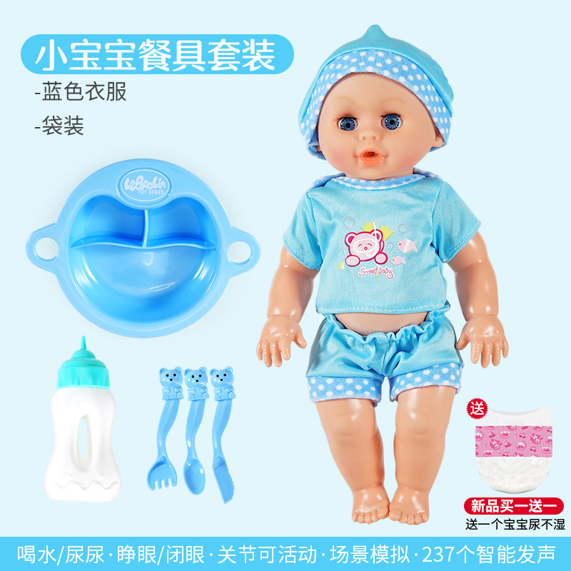 A 32-centimeter doll that blinks, drinks water and urinates 237 sounds, a children's playhouse toy Application Scenario