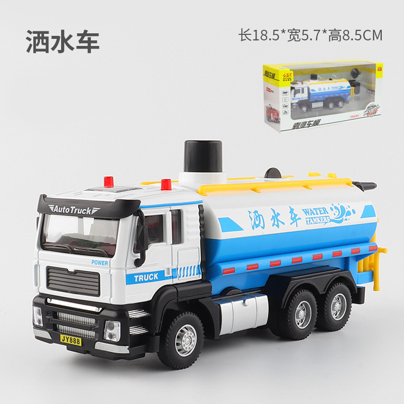 嘉业1:50仿真合金洒水垃圾车军事火箭炮模型儿童声光回力玩具车