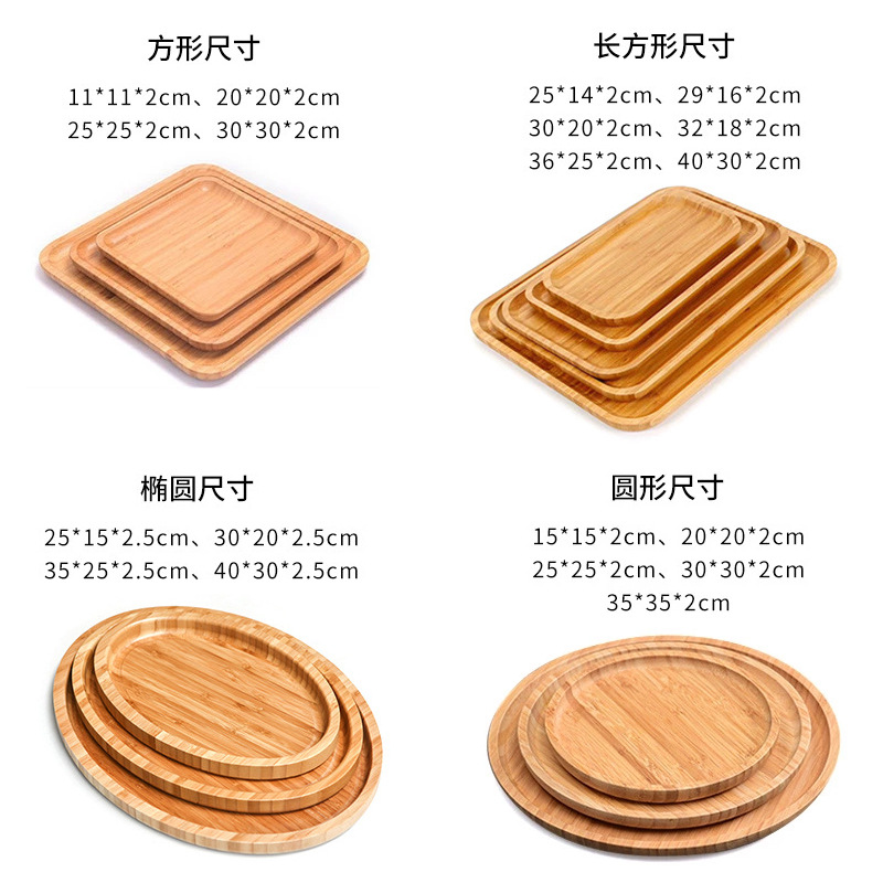 New bamboo tray, home restaurant tea set tray, hotel rectangular tea and snack plate, simple Japanese bamboo fruit plate Specification image