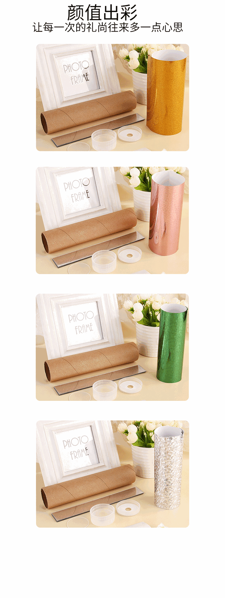 科技小制作diy纸制万花筒儿童科学实验教具创意幼儿园小发明批发详情6