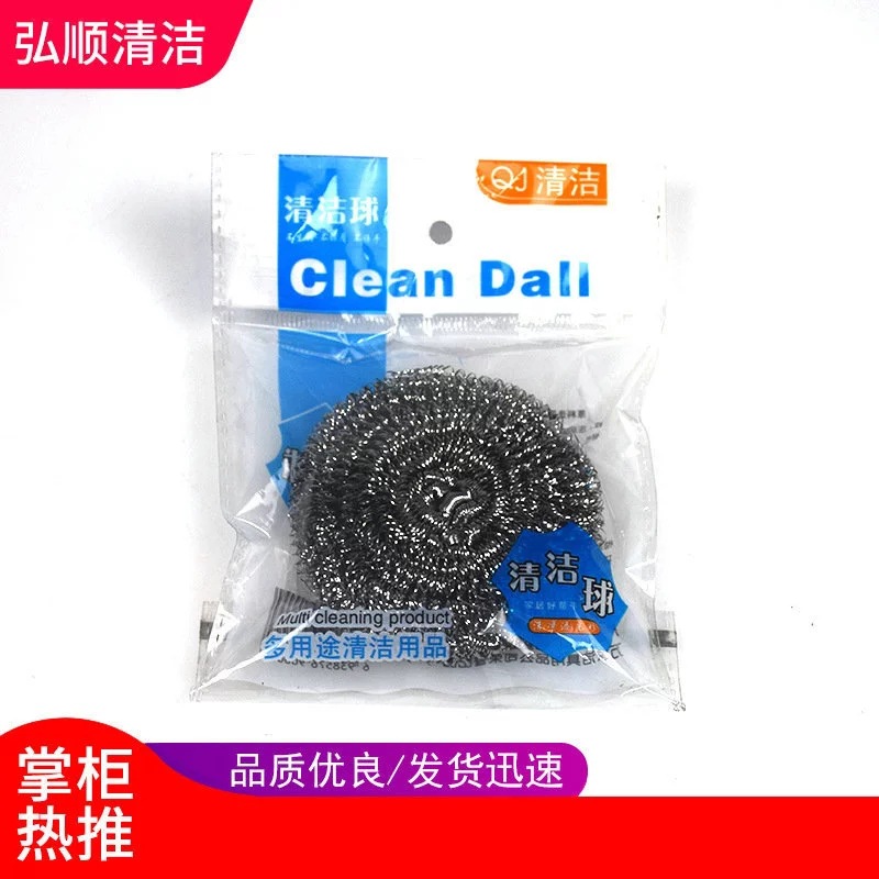 清洁球钢丝球/不锈钢40克/洗碗锅刷批发产品图