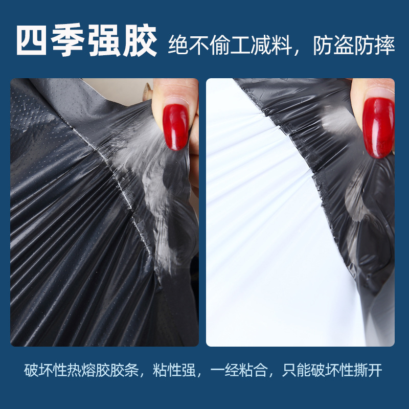 快递袋批发加厚黑色白色袋子打小包服装袋电商物流塑料防水包装袋细节图