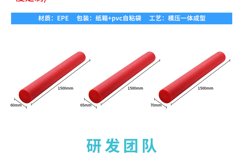 游泳浮力棒漂浮神器泡沫条成人儿童软实心浮棍海绵棒辅助专用装备 pic 5