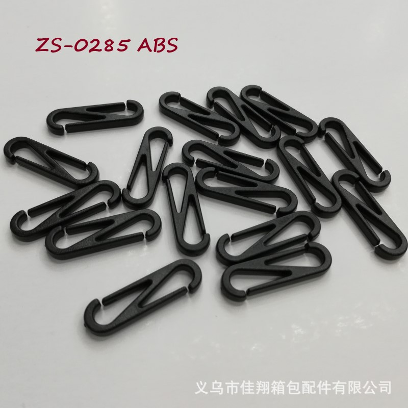 厂家直销箱包配件塑料挂钩ABS8字钩口罩绳扣防风扣弹簧扣双头挂钩
