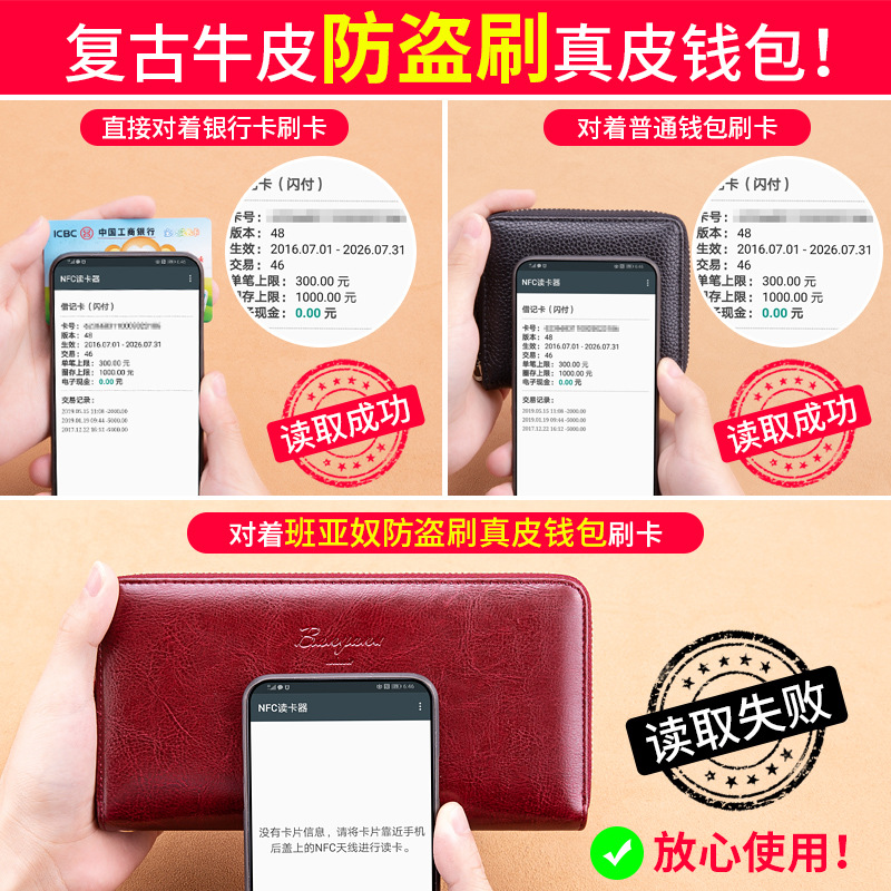 Women's Wallet Women's Long 2023 New Leather Large Capacity Integrated Zipper Clutch Bag Can Put Mobile Phone Wallet Application Scenario