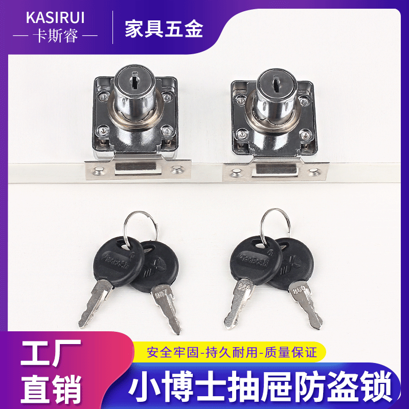 Factory Price Direct Small Doctor Thick Oblique Tongue Automatic Drawer Lock Self Closed Furniture Cabinet Door Lock Oblique Lock