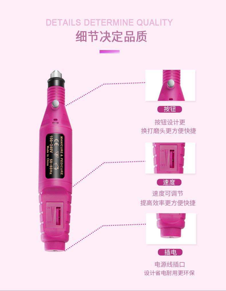 笔式打磨机 迷你电动美甲打磨机 跨境usb便捷式指甲打磨器卸甲机