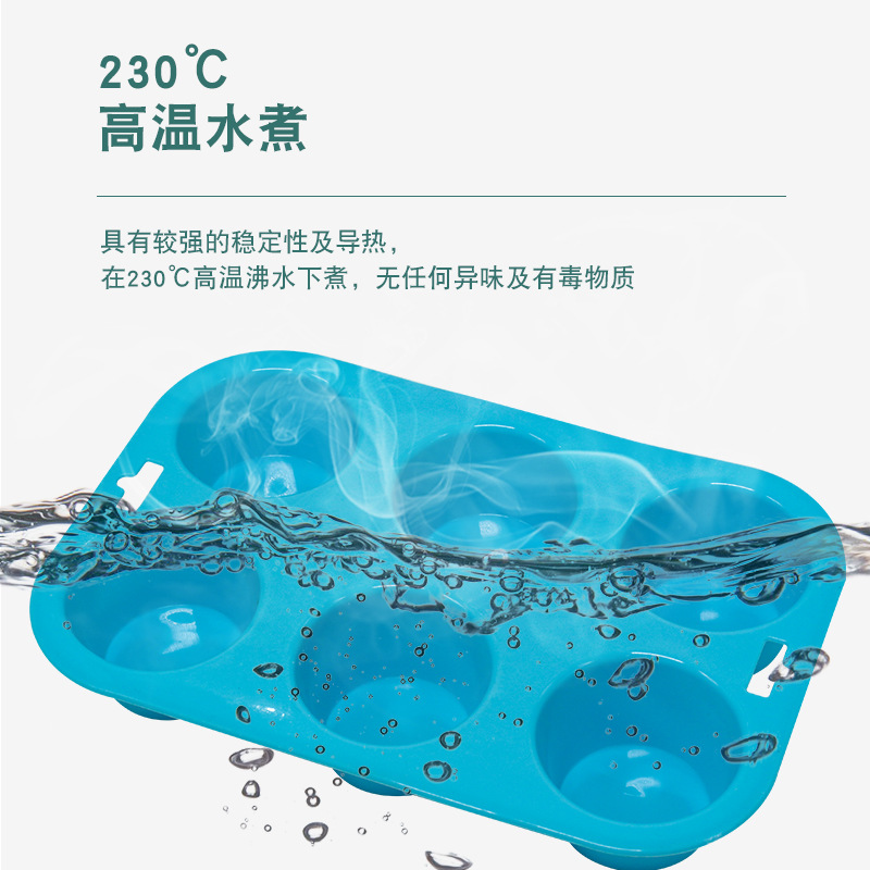 6连蛋糕模具/圆形蛋挞模/耐高温易脱模产品图