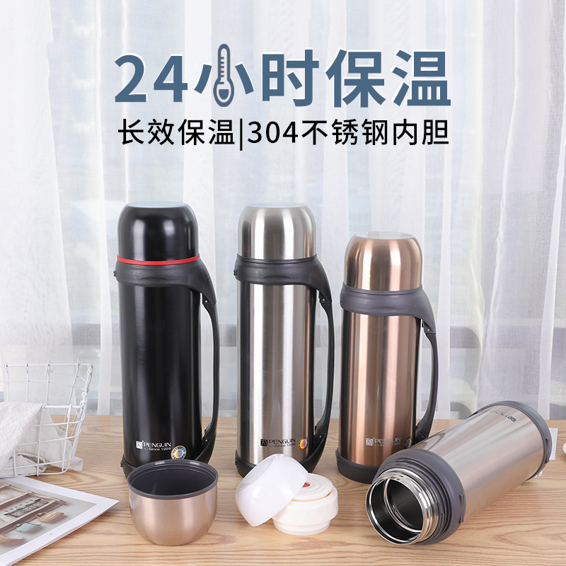 厂家直供宇能不锈钢大容量家用户外便携保温瓶车载商务礼品批发