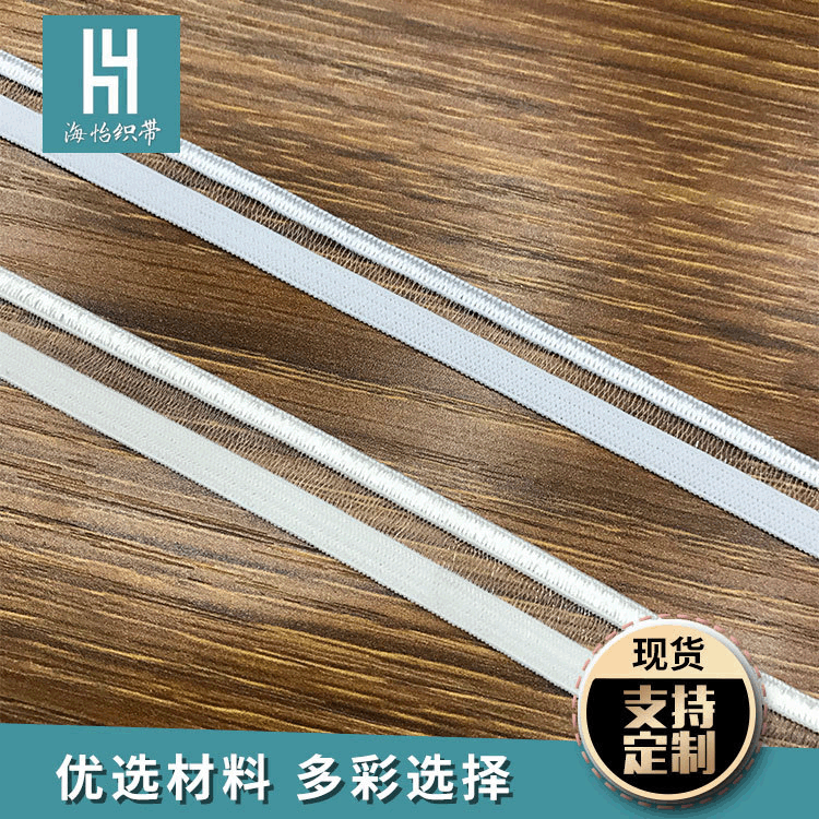 Manufacturers Direct Sales Hollow Fish Silk Elastic Accessories Seamless Underwear Webbings Quality Assurance