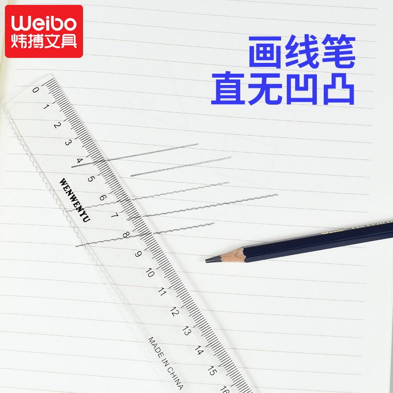 简约套尺办公学生文具套装考试绘图美术设计通用透明尺子四件套
