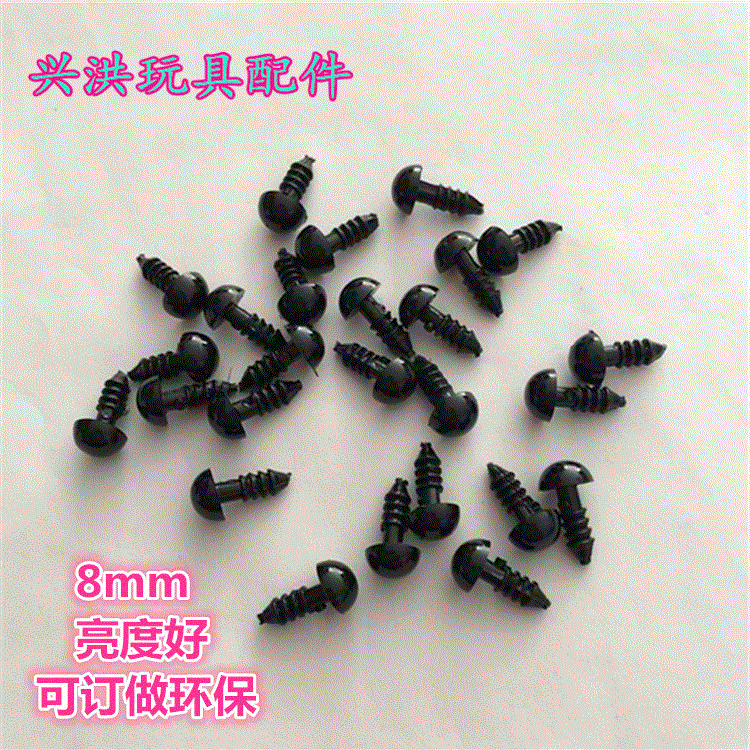 8Mm Black Bean Eyes Plush Toy Eye Accessories Black Thread Eyes Full Black Eyes Crystal Eyes