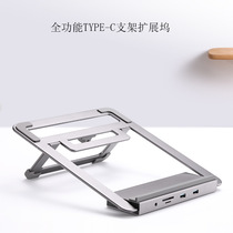 New laptop stand docking 12 in 1 Type-C hub docking HDIM VGA HD converter