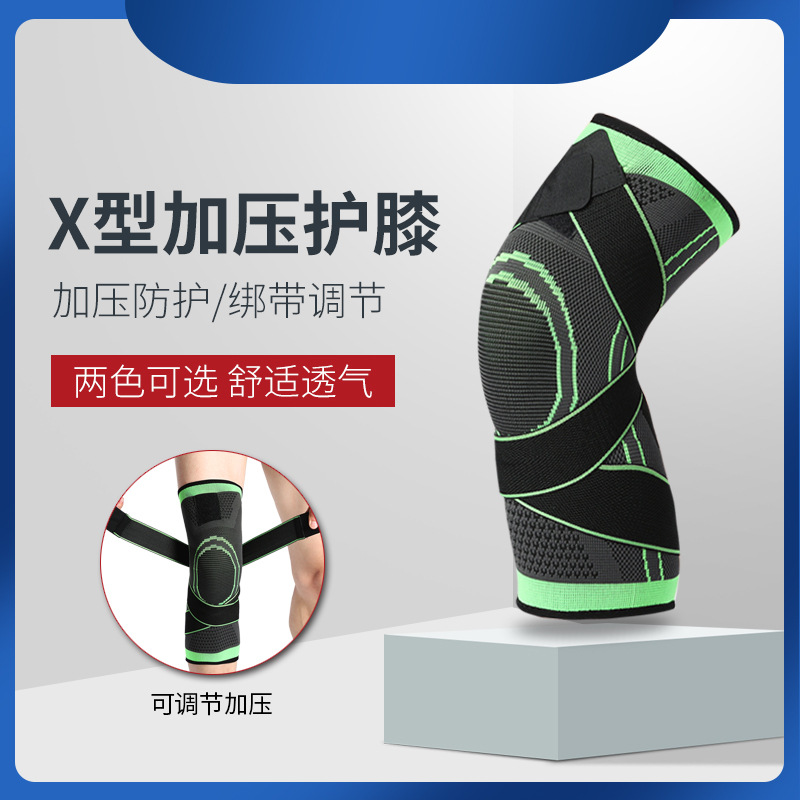 运动加压护膝跑步骑行篮球透气绑带护膝登山防护尼龙针织加压护膝图