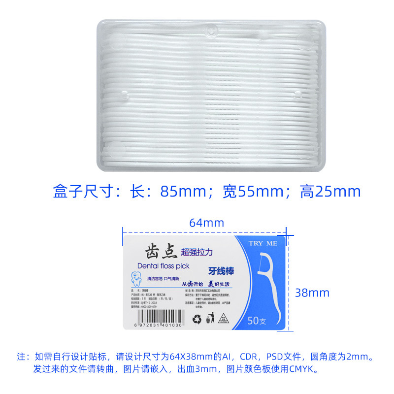 Manufacturers Wholesale Toothpoint Floss Ultra Fine 50 Boxes Design Logo Floss Stick One-Time Toothpick For Hair Application Scenario