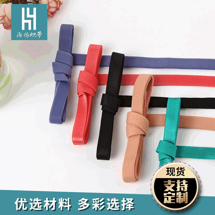 Elastic Elastic Velvet Shoulder Strap Underwear Shoulder Strap Special Ribbon Manufacturers Direct Bra Elastic Nylon Shoulder Strap