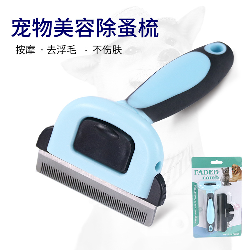 Pet products Amazon pet hair removal comb Open knot hair removal comb removable stainless steel tip thumbnail