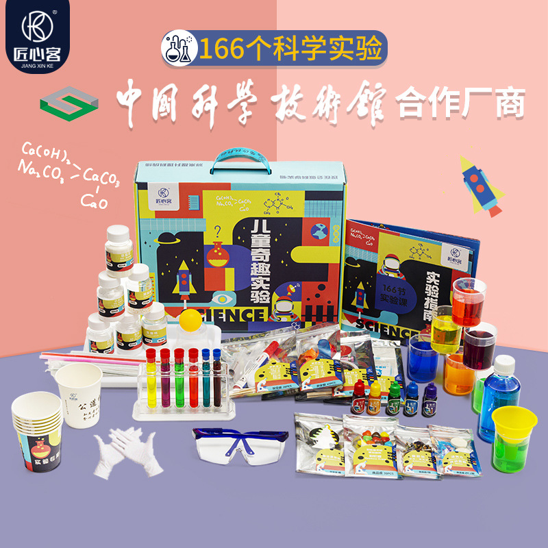 其他益智玩具实物图