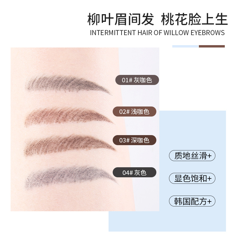 午夜酷黑/眉笔/化妆笔细节图