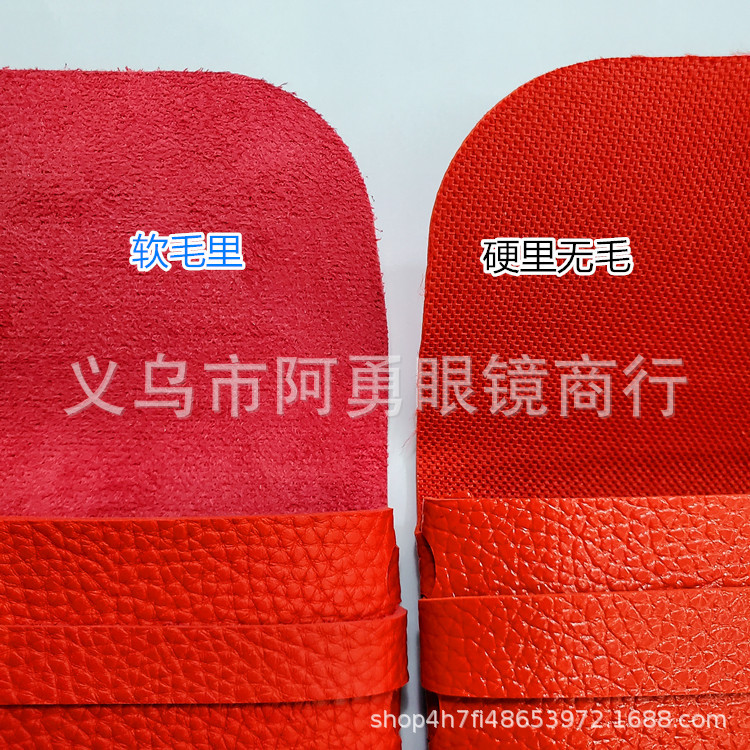 眼镜盒&眼镜袋实物图