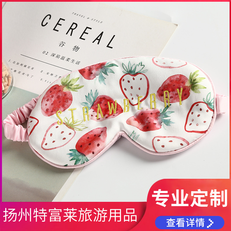 红色卡通水果草莓印花 成人儿童通用可爱睡眠眼罩 旅行酒店眼罩