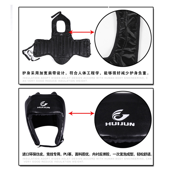 Hui Jun Sports Sanda Protective Gear Four-Piece Sanda Helmet Chest And Leg Protection Boxing Sanda Protective Gear Full Set details Picture
