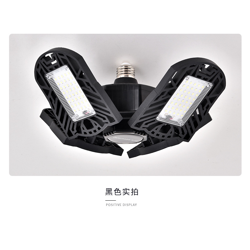 LED independent light source 60w, 100w folding factory lamp E27, E26 screw socket four-leaf factory lamp, three-leaf industrial and mining lamp