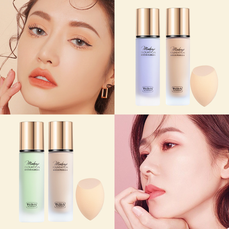 韩雅诗/750凝润光/遮瑕细节图