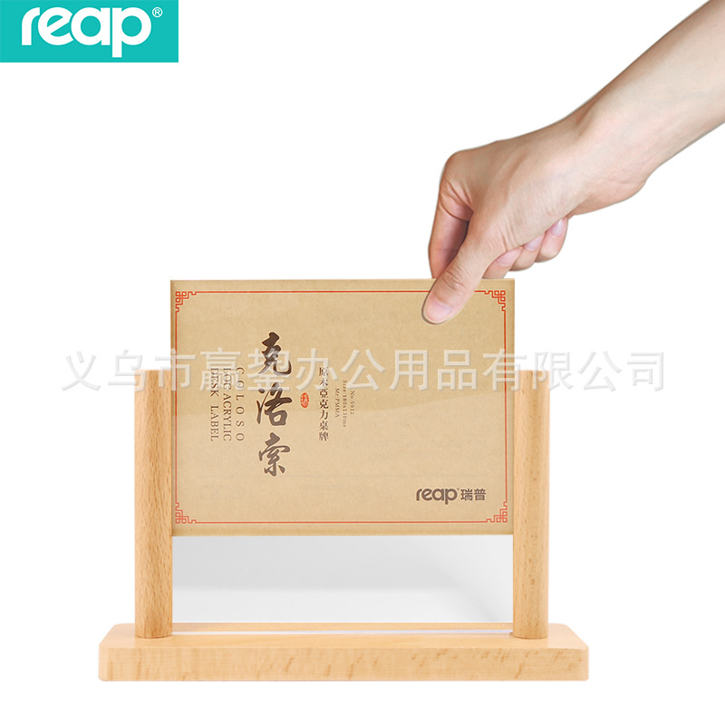 批发瑞普59产品图
