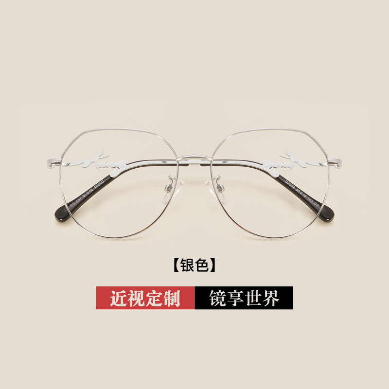 New irregular semi-circular flat light glasses, retro and fashionable letter frame, men's and women's matching glasses frame decoration Application Scenario