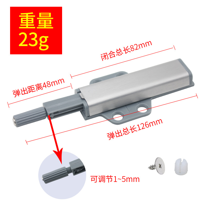 Modern simple cabinet door rebounder ABS plastic stainless steel rebounder cabinet drawer by the spring buffer wholesale Specification drawing