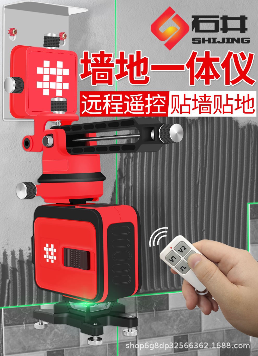 Shijing 12-line green light wall and floor level, laser infrared wall and floor integrated level, high precision pic 2