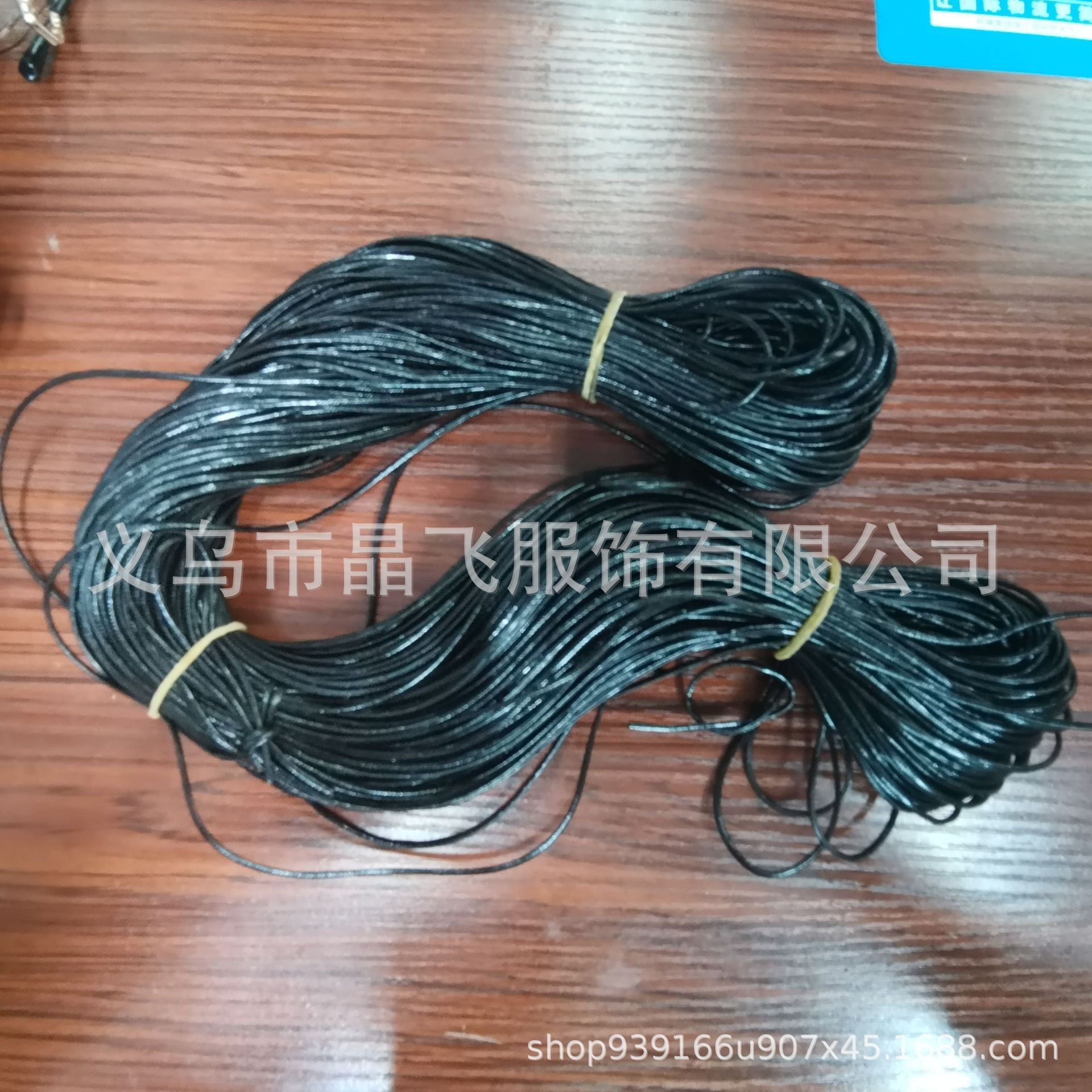 绳&线实物图