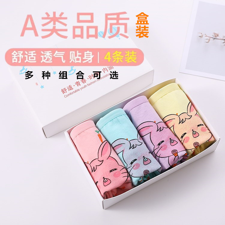 四条盒装儿童/纯棉/女童细节图