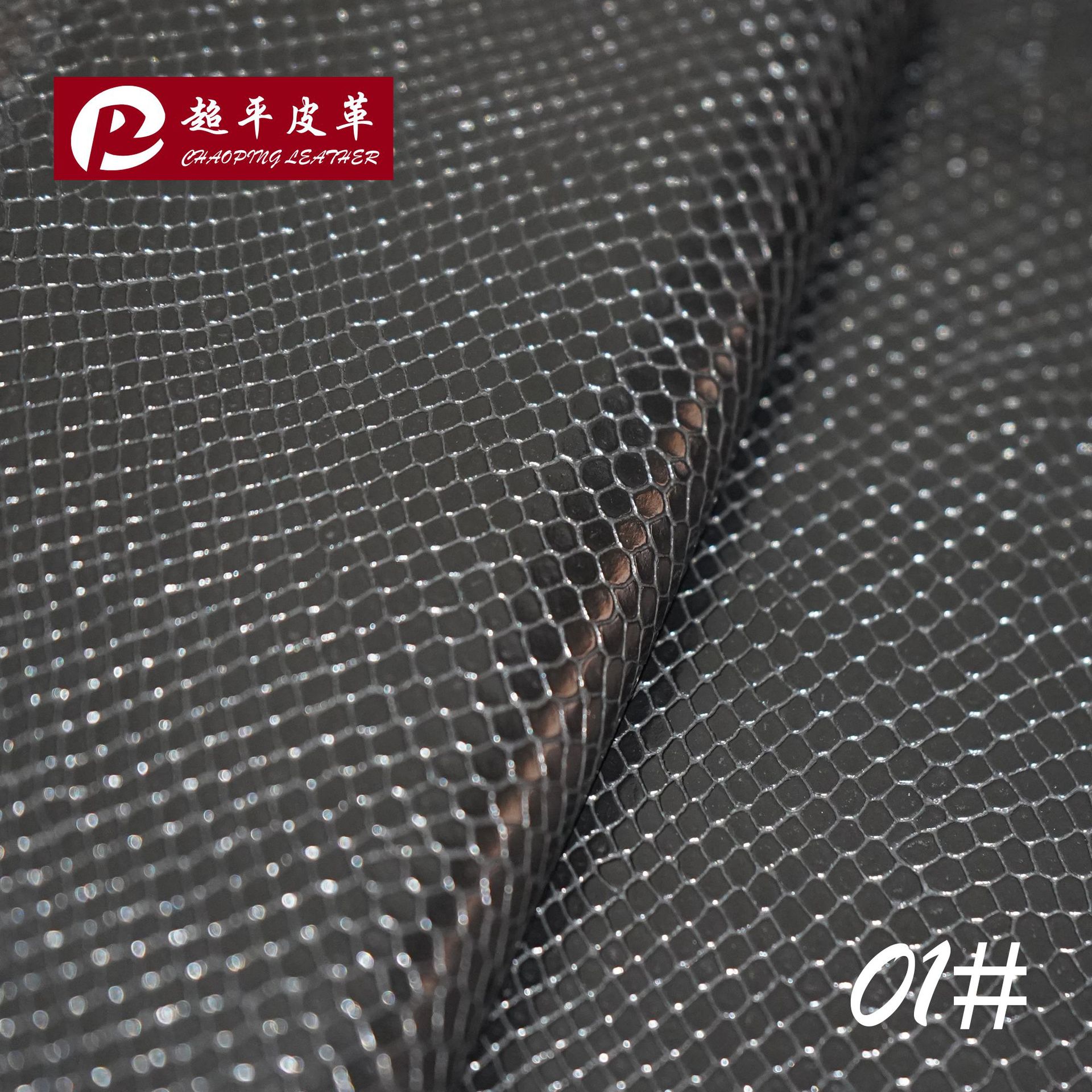 Classic two-color lizard-patterned pu leather artificial leather fabric, animal-patterned bag fabric, printed bright surface spun cotton fleece base Specification image
