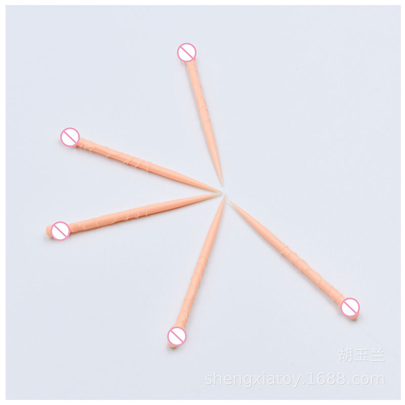 跨境/单身派对/牙签白底实物图