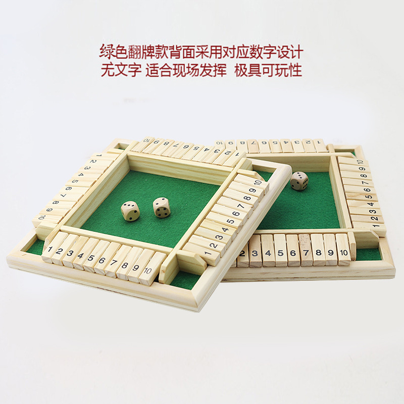 四面翻牌游戏/数字游戏玩具/儿童亲子桌游产品图