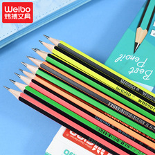 炜搏 创意彩色铅笔批发石墨不易断HB写字铅笔实质木质铅笔盒装