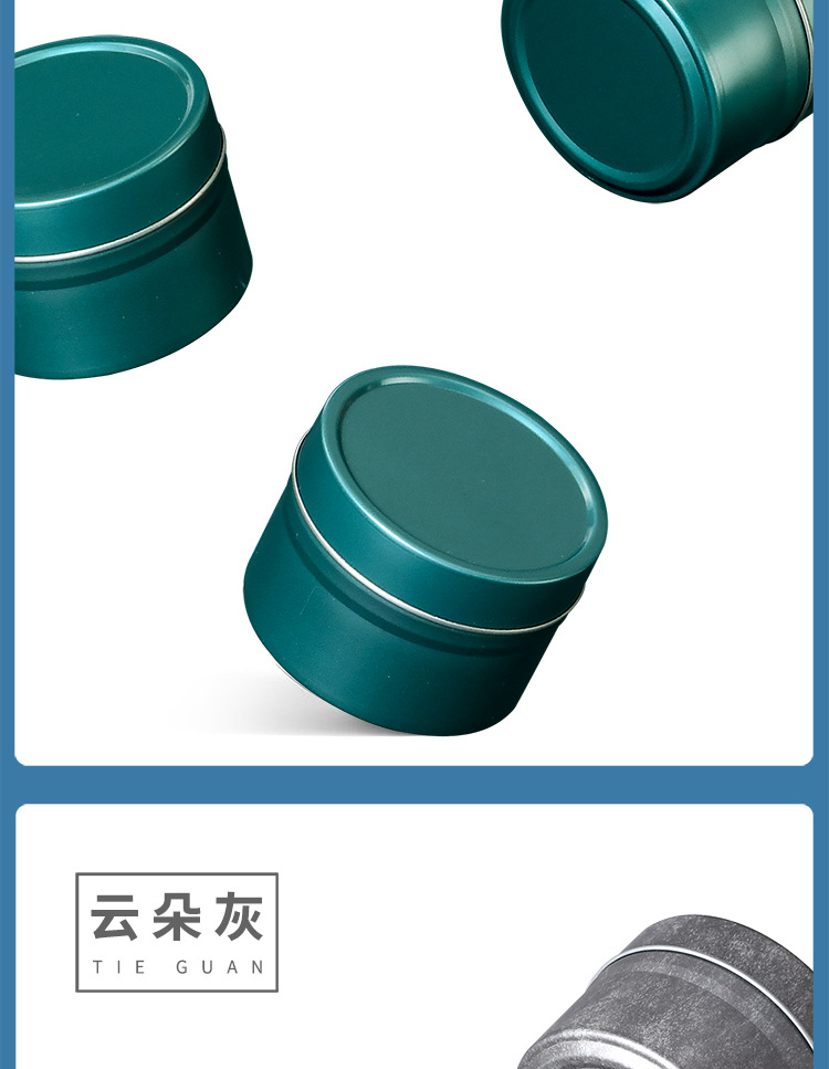 Small mini tea can, tinplate metal sealed can, empty can, colorful one-pot tea capacity packaging tea can pic 7