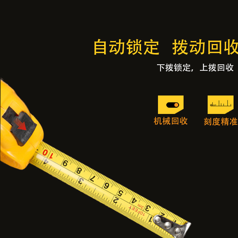 Metal Tools Injection Molding Housing Steel Tape 5 Meters Tape Multi-Specification Durable Tape Wholesale High Precision Centimeters details Picture