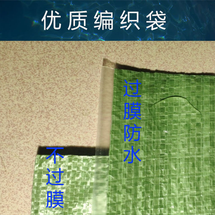 100X12/编织袋/蛇皮袋产品图