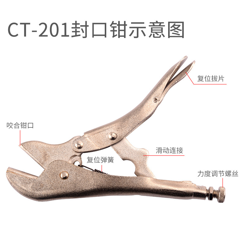 الملقاط CT-201 الملقاط المباشر من جانب الصانع، أجهزة تصليح التبريد في الثلاجات والمكيفات