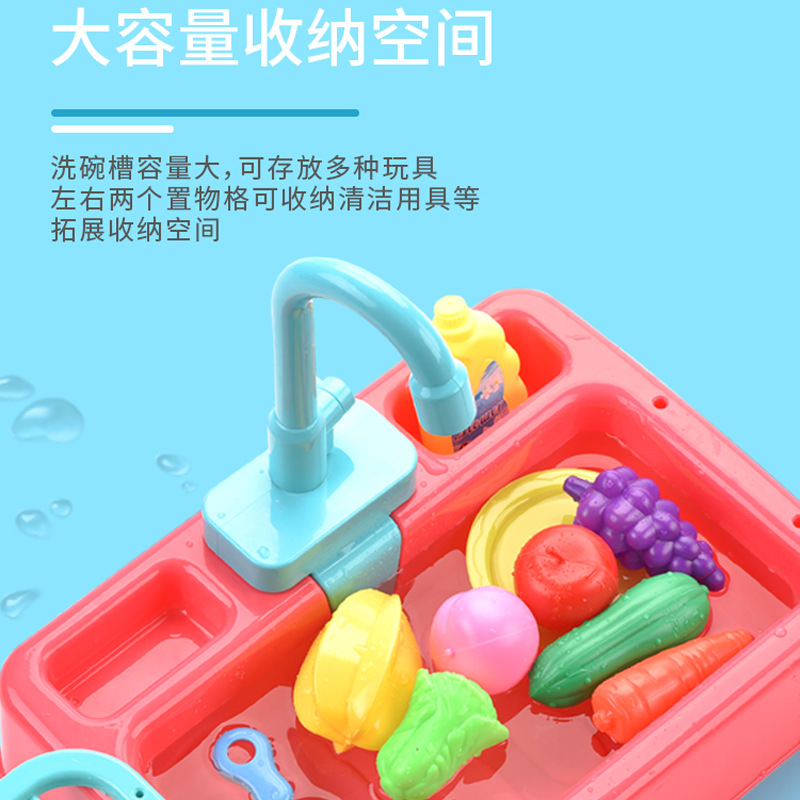 Children's Dishwasher Automatic Circulation Of Water Washing Basin Over Every Kitchen Toy Bird Pet Bath Basin Toy Huaixing 456 Specification drawing