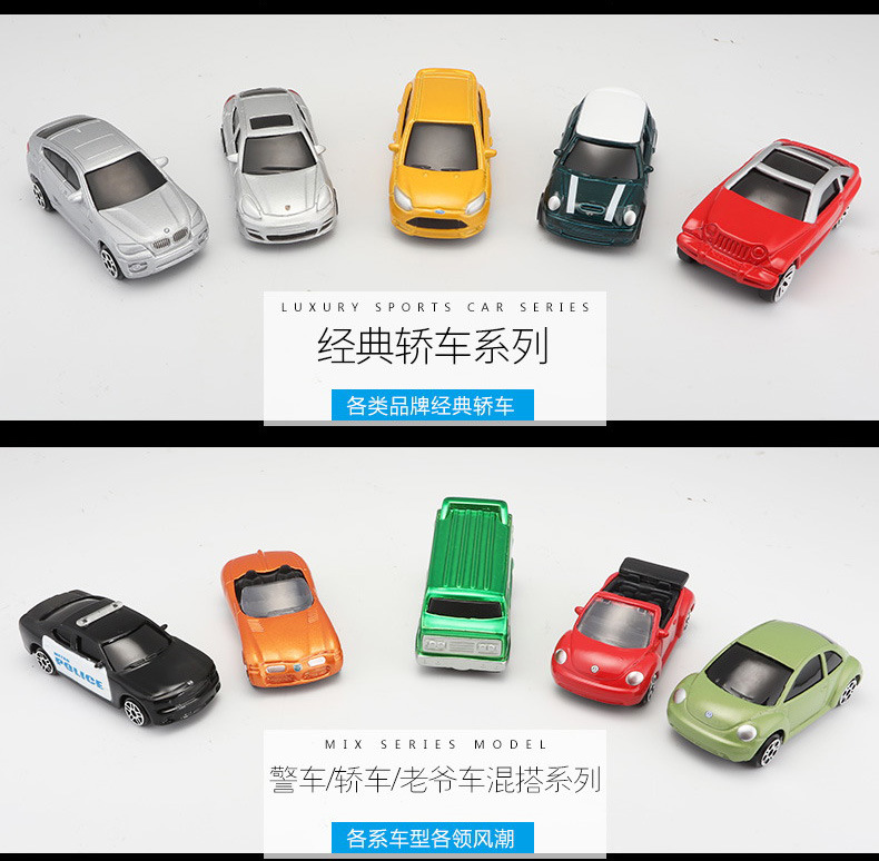 Alloy car toys, Merchtu fire engine police car 1:64 children's toy car set, car model for gifting Application Scenario