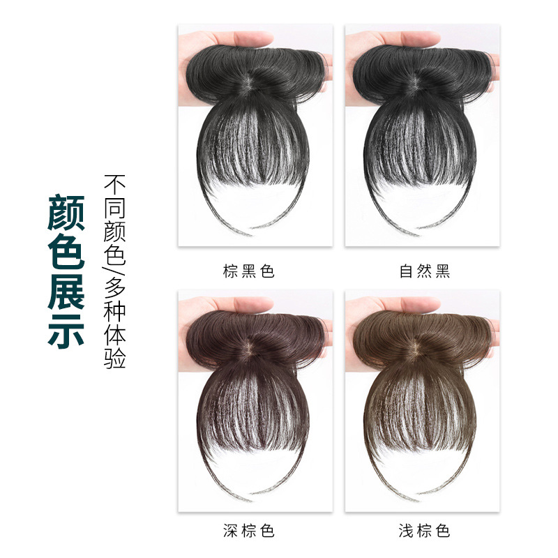 French-style popular wig bangs, air bangs wig, realistic natural needle insertion 3d wig pieces, princess cut fake bangs Application Scenario