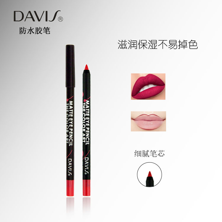 Davis彩妆防水唇线12色哑光唇线笔私人标签防水持久不脱色