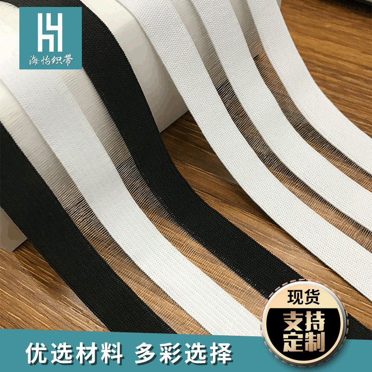 Manufacturers Direct Sales Elastic Fish Silk Elastic Belt Clothing Chest Accessories Webbing Quality Assurance