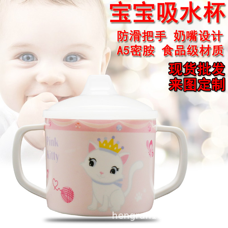 食品级密胺宝宝吸水杯卡通婴幼儿鸭嘴杯牛奶杯喝水双柄杯