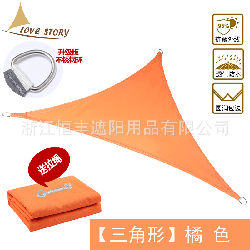 遮阳棚/遮阳蓬/天幕/遮阳布/雨棚/雨篷/户外遮阳/庭院遮阳/防晒布/遮阳帆产品图